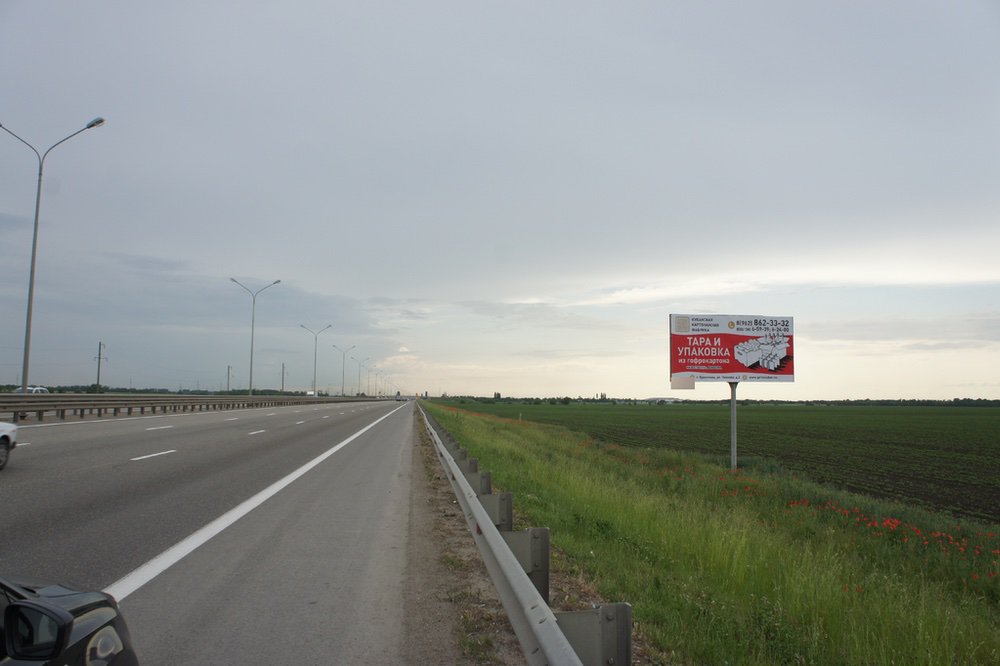 Фотография рекламного носителя, тип: Билборд 3x6, адрес: М-4 "Дон" а/д, 1315 100м, Краснодар, Краснодарский край, Россия. Сторона А №704283