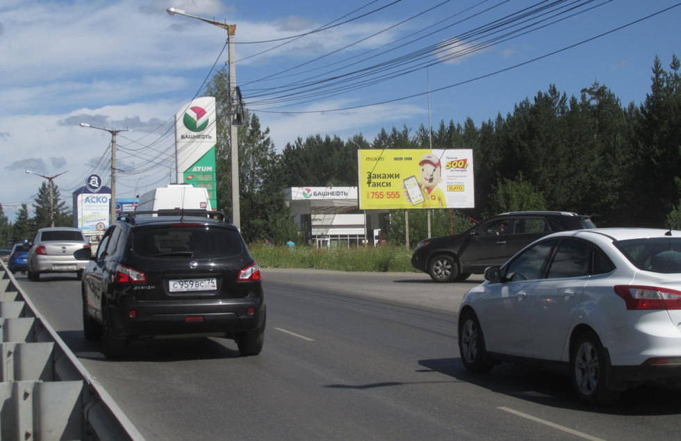 Фотография рекламного носителя, тип: Билборд 3x6, адрес: Мира пр-т., д.40, ТРК "Тарелка", Златоуст, Челябинская область, Россия. Сторона A №1006819
