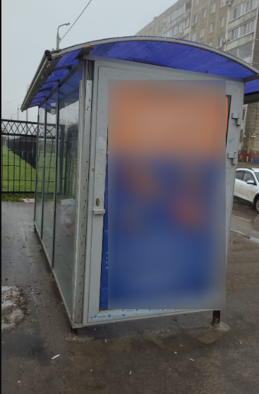 Фотография рекламного носителя, тип: Остановка 1.8x1.2, адрес: Парковая ул. Х Химическая ул., Саратов, Саратовская область, Россия. Сторона Б №585237