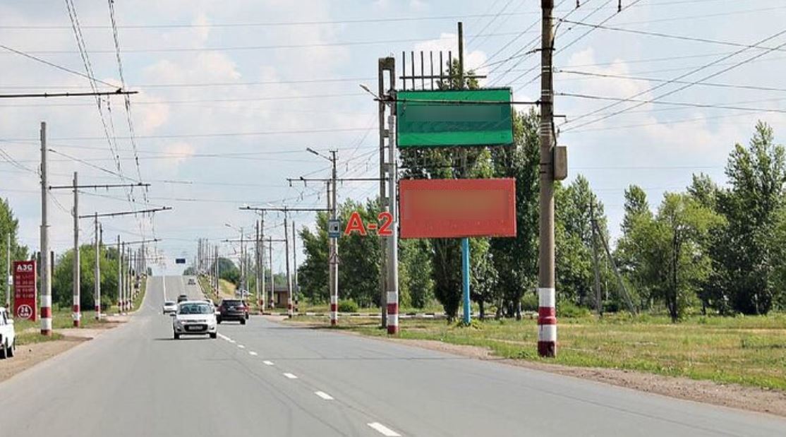 Фотография рекламного носителя, тип: Билборд 3x6, адрес: Саратовское ш., АЗС Эталон, Балаково, Саратовская область, Россия. Сторона A2 №870455