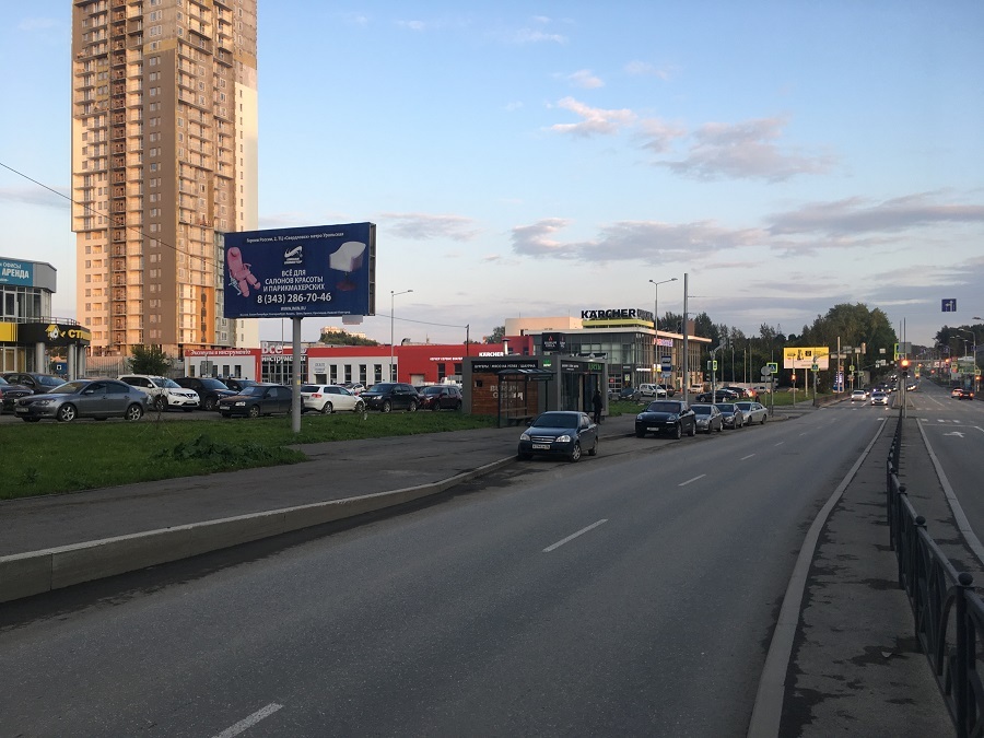 Фотография рекламного носителя, тип: Билборд 3x6, адрес: Московская ул. Х Николая Островского ул., д.1, Екатеринбург, Свердловская область, Россия. Сторона B №833736