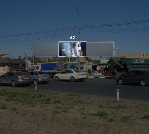 Фотография рекламного носителя, тип: Билборд 3x6, адрес: Усть-Курдюмское ш., стройрынок, Саратов, Саратовская область, Россия. Сторона А21-А23 №775102