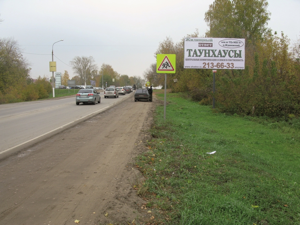 Фотография рекламного носителя, тип: Билборд 3x6, адрес: Афонино пос., Зеленая ул., д.69, Нижний Новгород, Нижегородская область, Россия. Сторона А №518296