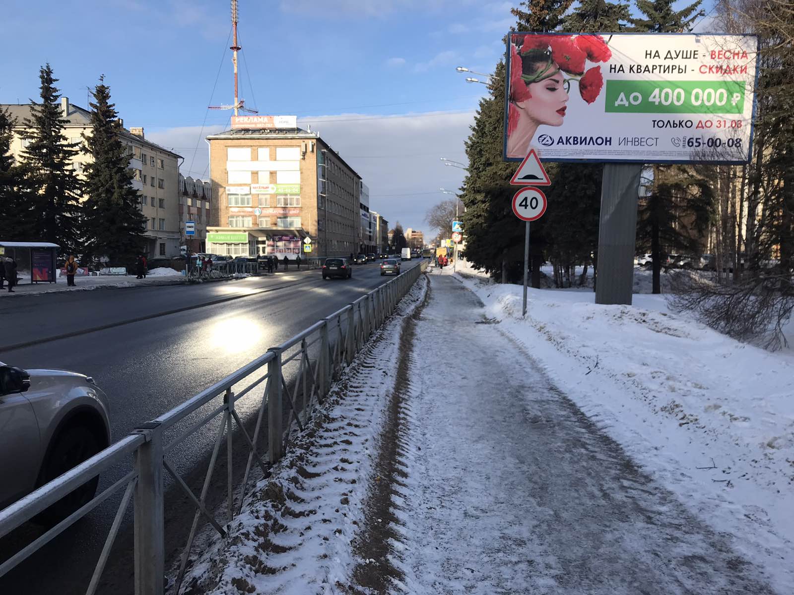 Фотография рекламного носителя, тип: Билборд 3x6, адрес: Троицкий пр-т., д.94, Архангельск, Архангельская область, Россия. Сторона А №765941
