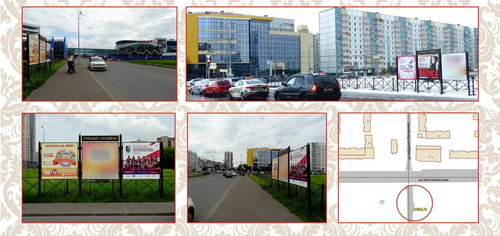 Фотография рекламного носителя, тип: Афиша 1.75x1.8, адрес: Абдуллы Бичурина ул., Казань, Республика Татарстан, Россия. Сторона А1 №1021900