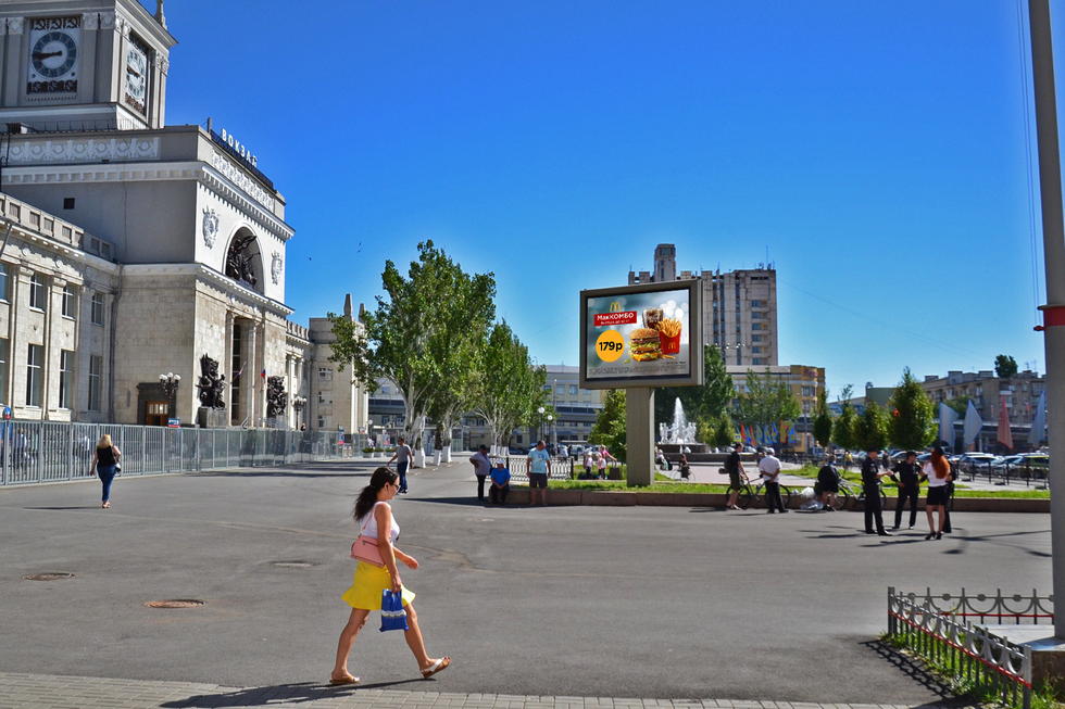 Фотография рекламного носителя, тип: Ситиборд 2.7x3.7, адрес: Привокзальная пл., Волгоград, Волгоградская область, Россия. Сторона Б №338112