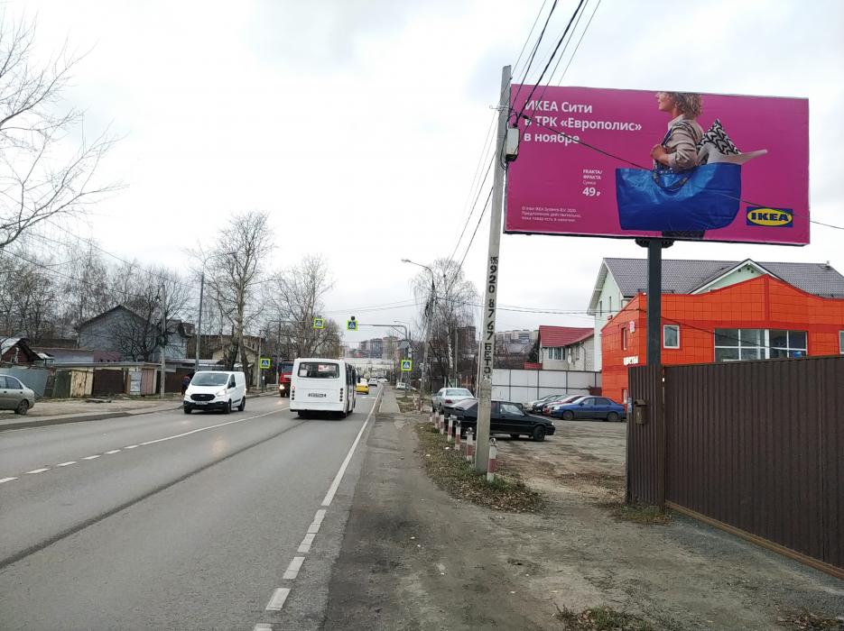 Фотография рекламного носителя, тип: Билборд 3x6, адрес: Носовихинское ш., д.115, Балашиха, Московская область, Россия. Сторона А №843108