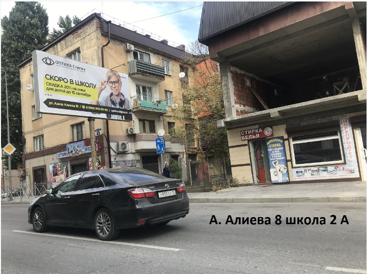 Фотография рекламного носителя, тип: Билборд 3x6, адрес: А.Алиева ул., поз.2, Махачкала, Республика Дагестан, Россия. Сторона А №769525