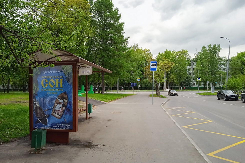 Фотография рекламного носителя, тип: Остановка 1.8x1.2, адрес: Ереванская ул., д.2, Москва, Россия. Сторона Б №926202