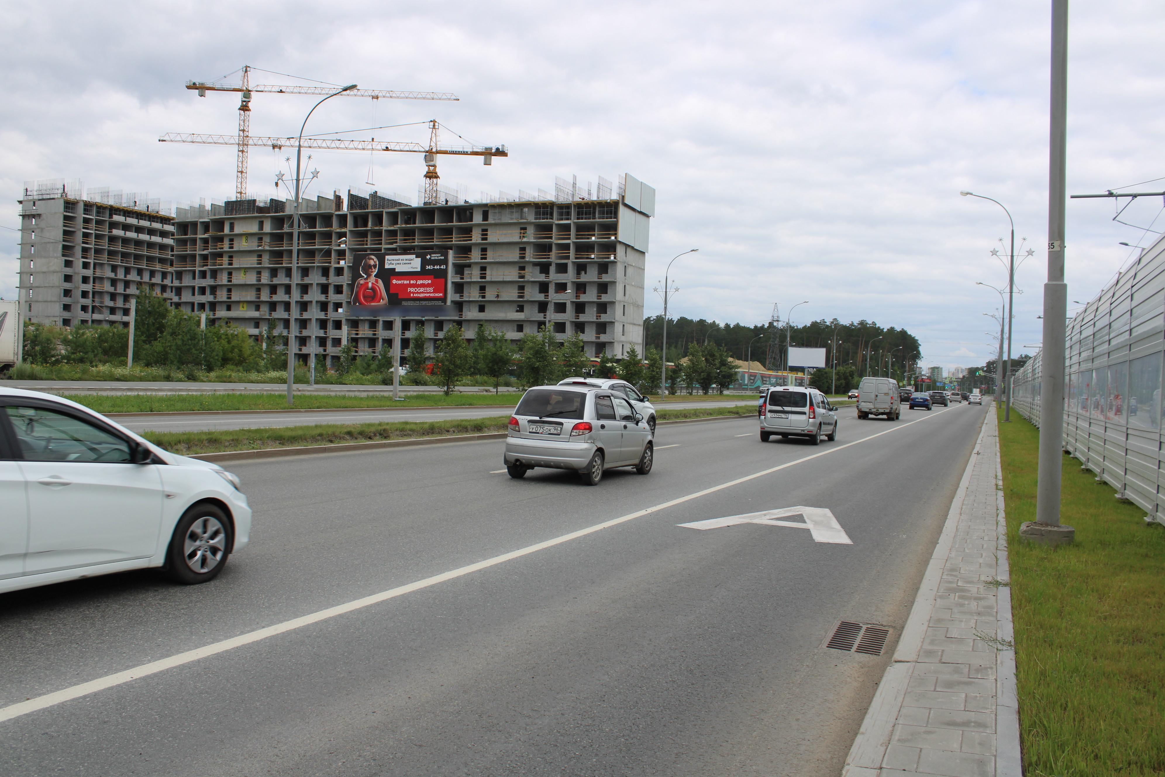 Фотография рекламного носителя, тип: Билборд 3x6, адрес: Вильгельма де Геннина ул., 347м от Краснолесья ул., Екатеринбург, Свердловская область, Россия. Сторона Б №578598