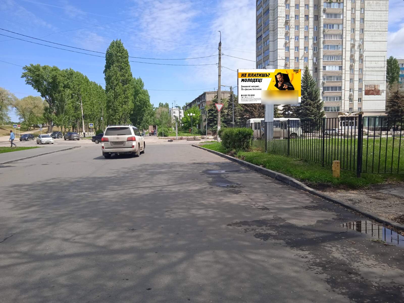 Фотография рекламного носителя, тип: Билборд 3x6, адрес: Наб. Леонова ул. Х Минская ул., Балаково, Саратовская область, Россия. Сторона МИ5А №1061413