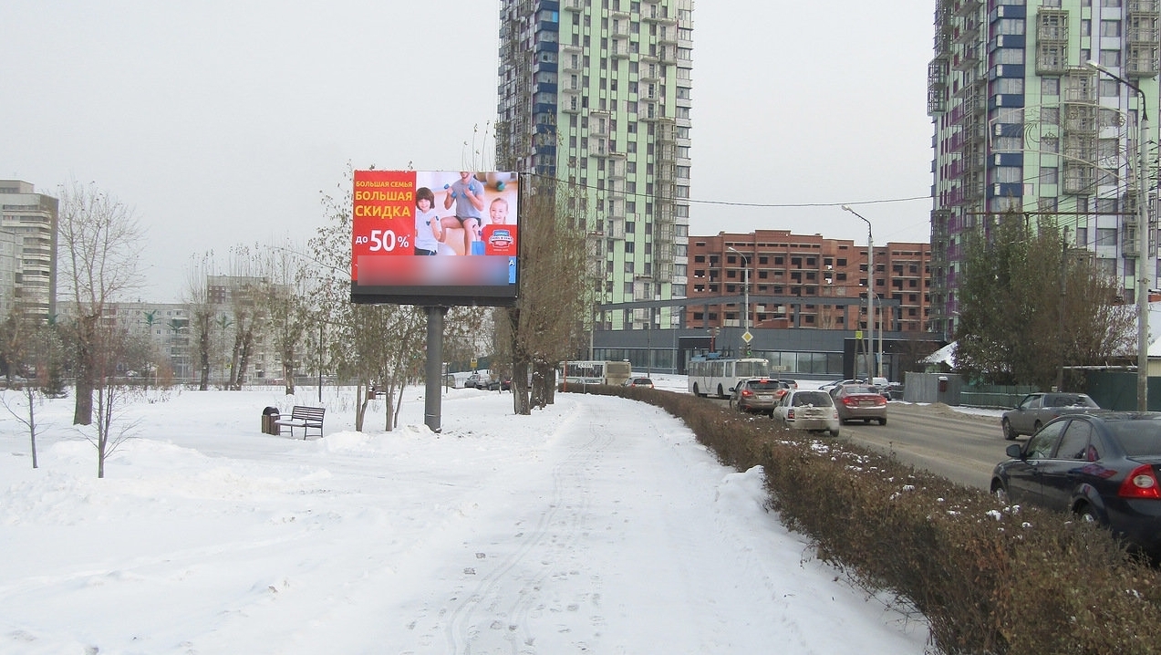 Фотография рекламного носителя, тип: Видеоэкран, адрес: Красной Армии ул., д.103, Красноярск, Красноярский край, Россия. Сторона A1-A10 №598322