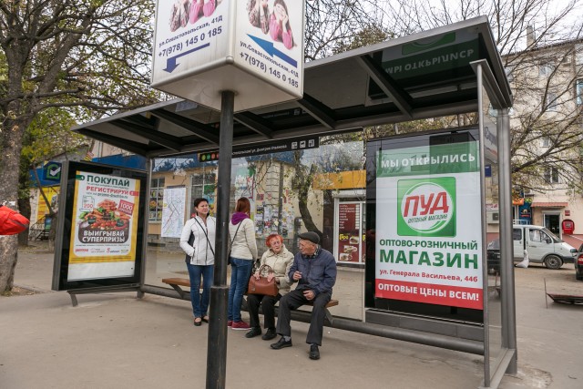 Фотография рекламного носителя, тип: Остановка 1.8x1.2, адрес: Севастопольская ул., ост. "Дмитрия Ульянова, поз.1, Симферополь, Республика Крым, Россия. Сторона А2 №796554