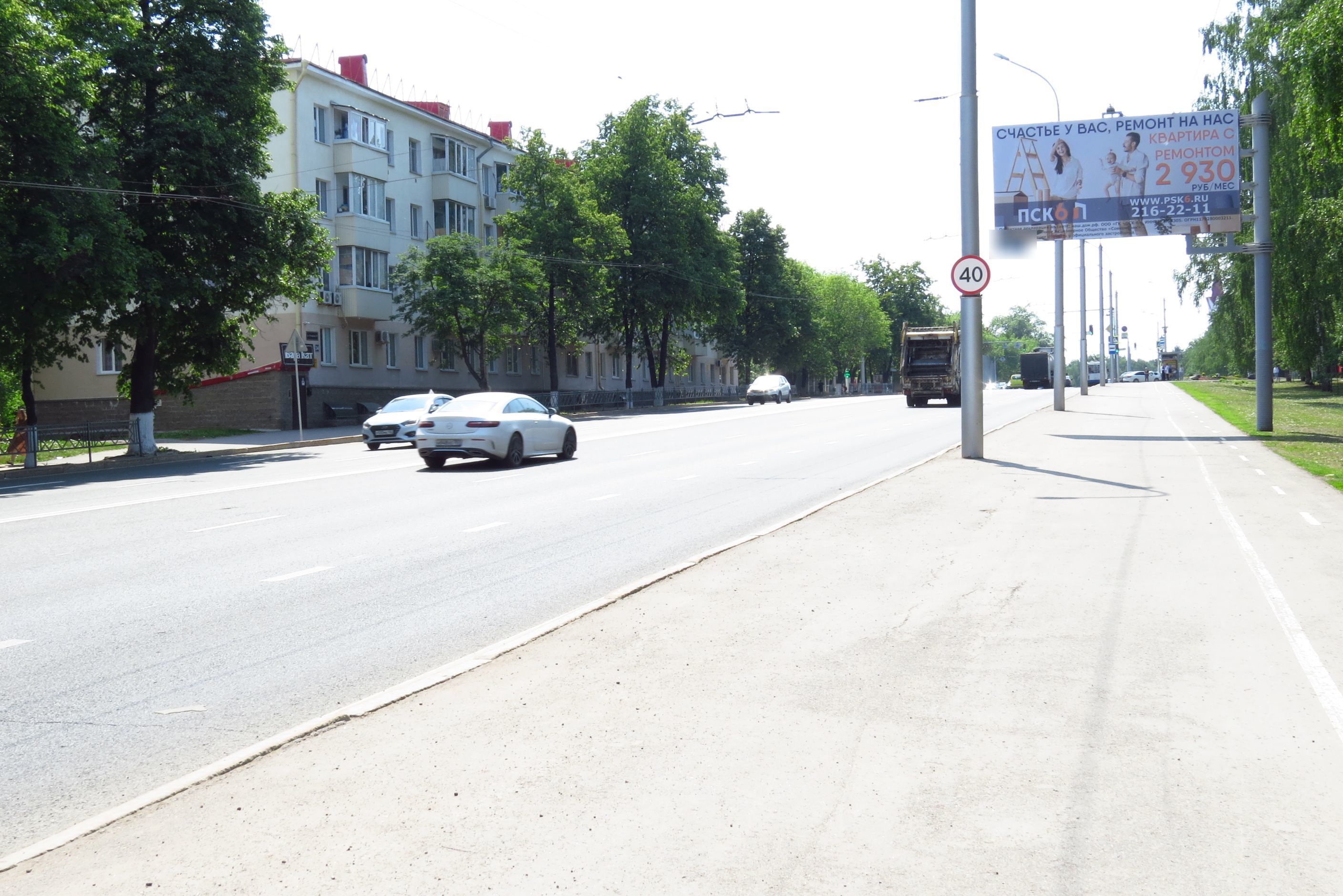 Фотография рекламного носителя, тип: Билборд 3x6, адрес: Комарова ул., д.36, поз.2, Уфа, Республика Башкортостан, Россия. Сторона А1 №961016