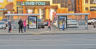 Фотография рекламного носителя, тип: Остановка 1.8x1.2, адрес: Троицкий пр-т., д.20, поз.2, Архангельск, Архангельская область, Россия. Сторона A1-A5 №721288