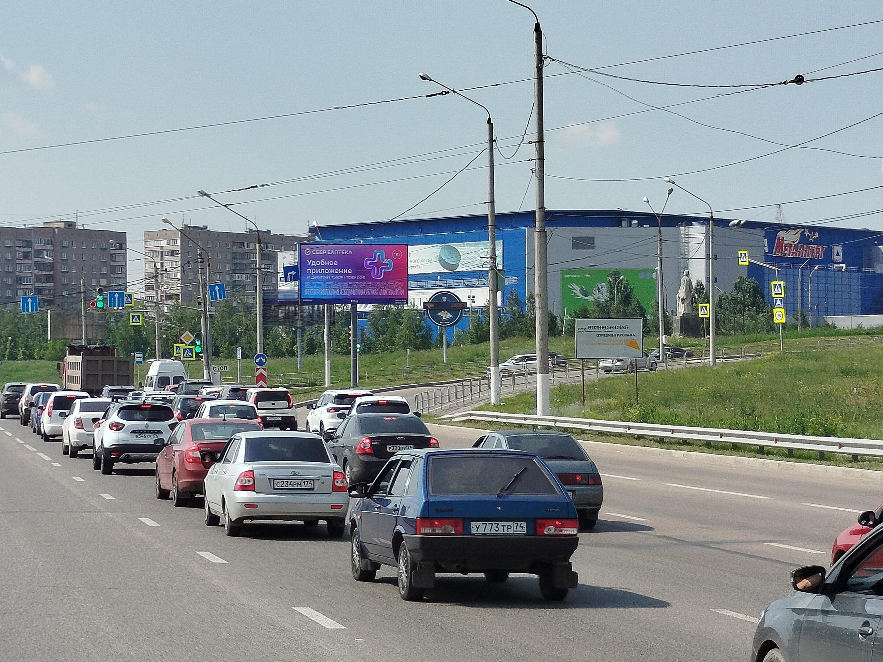 Фотография рекламного носителя, тип: Билборд 3x6, адрес: Завенягина ул. Х Вознесенская ул., Магнитогорск, Челябинская область, Россия. Сторона А1 №1101407