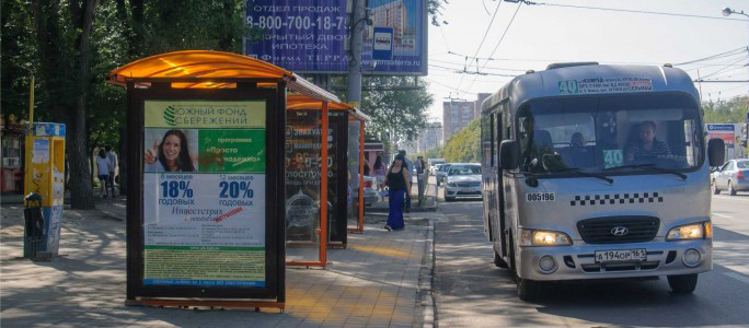 Фотография рекламного носителя, тип: Остановка 1.8x1.2, адрес: Стачки пр-т. Х Зорге ул., ост. СовР, поз.2, Ростов-на-Дону, Ростовская область, Россия. Сторона Б №622148