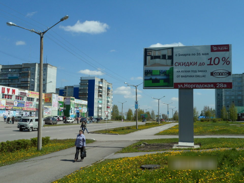 Фотография рекламного носителя, тип: Билборд 3x6, адрес: 50 лет Города ул., д.11а, Киселевск, Кемеровская область, Россия. Сторона А №363480