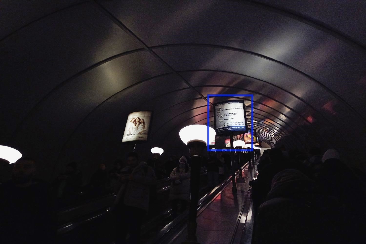 Фотография рекламного носителя, тип: Лайтбокс, адрес: Станция метро «Петроградская», линия Московско-Петроградская, Санкт-Петербург, Россия. Сторона/вариант А №1063032