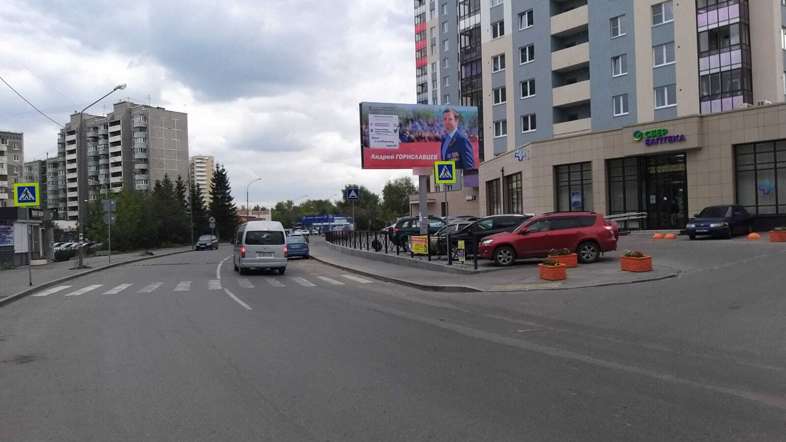 Фотография рекламного носителя, тип: Билборд 3x6, адрес: Крестинского ул. Х 8 марта ул., д.197, Екатеринбург, Свердловская область, Россия. Сторона А №539475