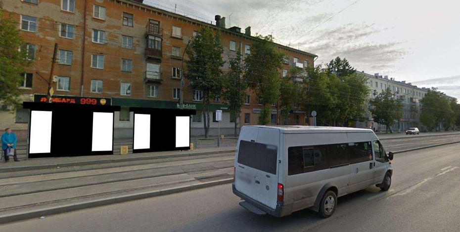 Фотография рекламного носителя, тип: Остановка 1.8x1.2, адрес: Машиностроителей ул., д.12. ост. 40лет Октября, Екатеринбург, Свердловская область, Россия. Сторона T2 №1096060