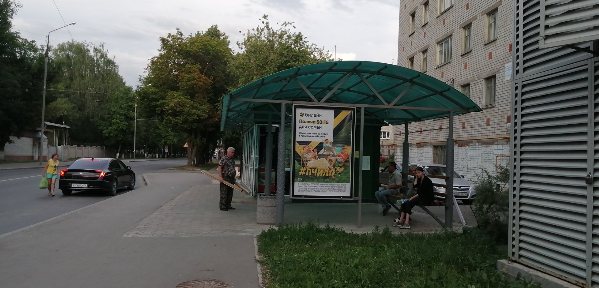 Фотография рекламного носителя, тип: Остановка, адрес: Пролетарская ул., д.71, Йошкар-Ола, Республика Марий Эл, Россия. Сторона A №1060759