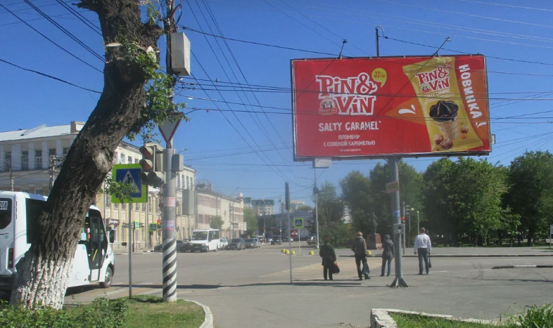 Фотография рекламного носителя, тип: Билборд 3x6, адрес: Свободы пл. Х Нестерова ул., Энгельс, Саратовская область, Россия. Сторона А №937642