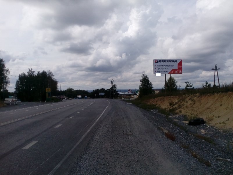 Фотография рекламного носителя, тип: Билборд 3x6, адрес: Ачинск г., р-н кафе Апельсин, въезд со стороны Красноярска г., Красноярск, Красноярский край, Россия. Сторона A №960712