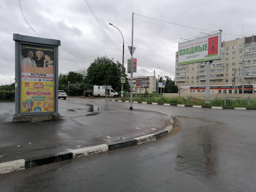 Фотография рекламного носителя, тип: Пиллар 3x1.4, адрес: Ульяновский пр-т., д.9, Ульяновск, Ульяновская область, Россия. Сторона А2 №1027742