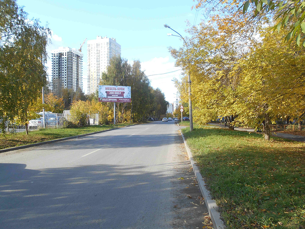 Фотография рекламного носителя, тип: Билборд 3x6, адрес: Патриса Лумумбы ул., д.27, Екатеринбург, Свердловская область, Россия. Сторона А №539483