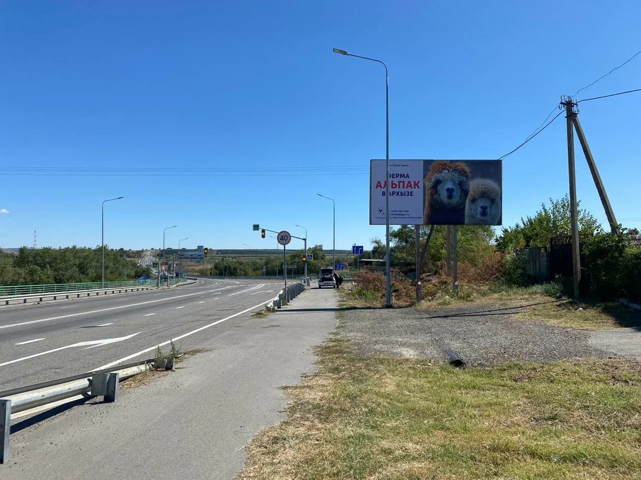 Фотография рекламного носителя, тип: Билборд 3x6, адрес: Черкесск-авто.Кавказ а/д., поворот на Архыз, Черкесск, Республика Карачаево-Черкесия, Россия. Сторона А №1072669