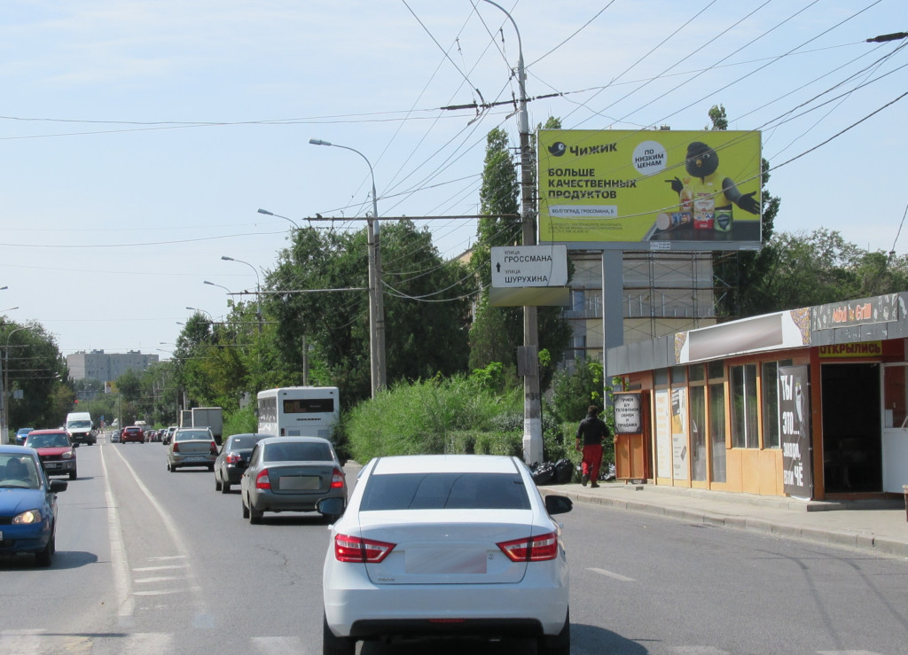 Фотография рекламного носителя, тип: Билборд 3x6, адрес: Ополченская ул., ост."Школа №3", Волгоград, Волгоградская область, Россия. Сторона A №1000662
