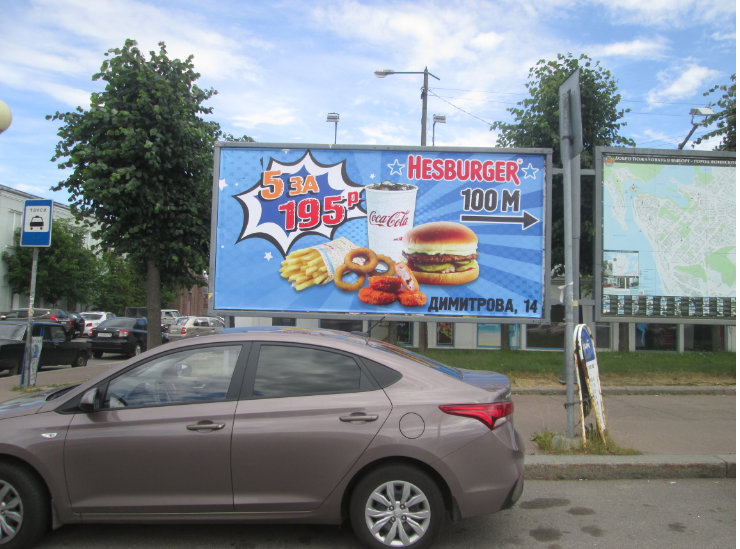 Фотография рекламного носителя, тип: Билборд 3x6, адрес: Вокзальная пл., поз.1, Выборг, Ленинградская область, Россия. Сторона A1 №1055821