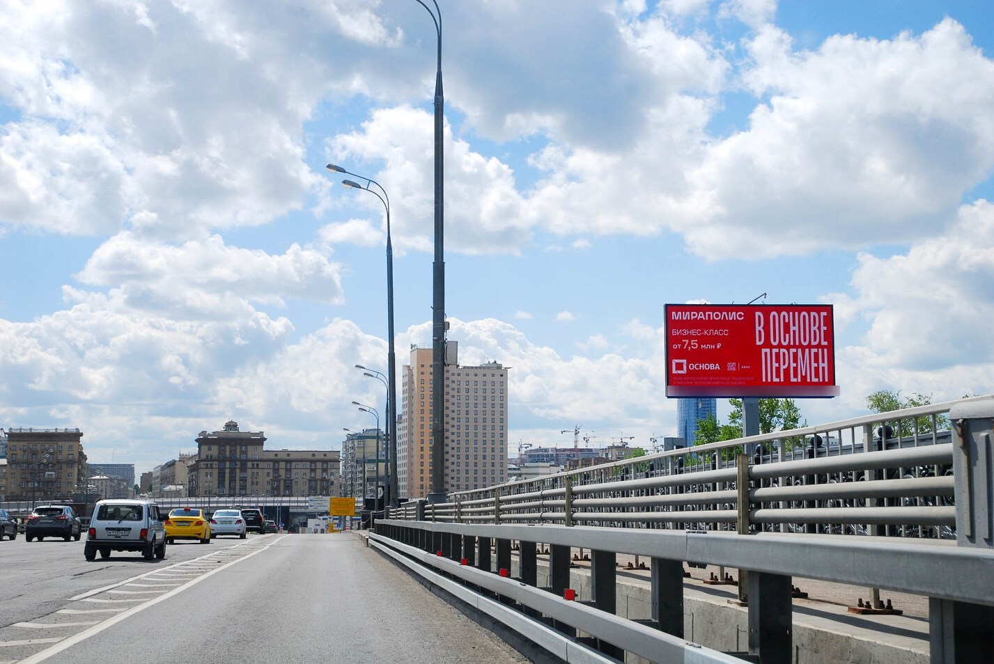 Фотография рекламного носителя, тип: Билборд 3x6, адрес: Мира пр-т., д.79/9, Москва, Россия. Сторона Ah1-Аh4 №882205