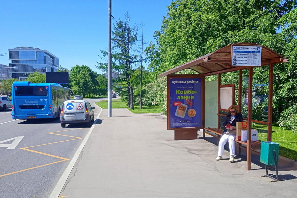 Фотография рекламного носителя, тип: Остановка 1.8x1.2, адрес: Нахимовский пр-т., поз.6, Москва, Россия. Сторона A №431312