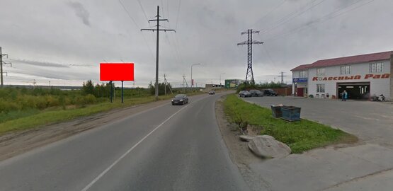 Фотография рекламного носителя, тип: Билборд 3x6, адрес: Чернышова ул. Х Лесников ул., Нягань, Ханты-Мансийский автономный округ – Югра, Россия. Сторона Б №853855