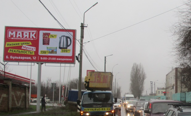 Фотография рекламного носителя, тип: Билборд 3x6, адрес: Строительная ул., д.9-1, Таганрог, Ростовская область, Россия. Сторона В №1325789