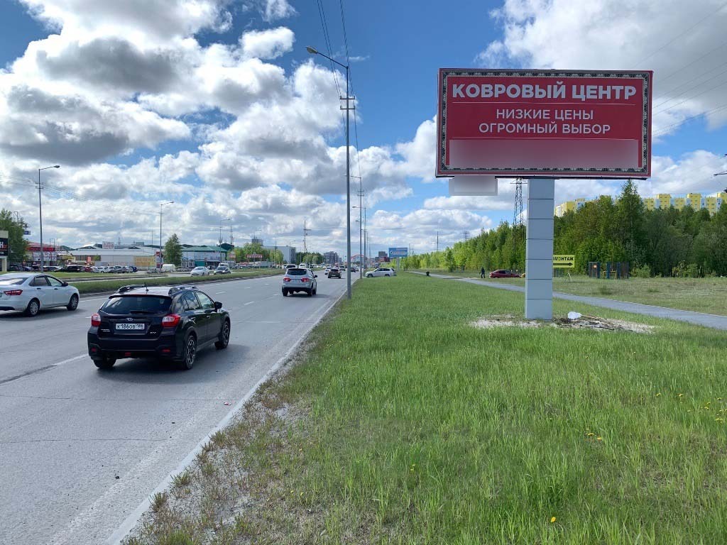 Фотография рекламного носителя, тип: Билборд 3x6, адрес: Аэрофлотская ул., д.5, Сургут, Ханты-Мансийский автономный округ – Югра, Россия. Сторона А №440101