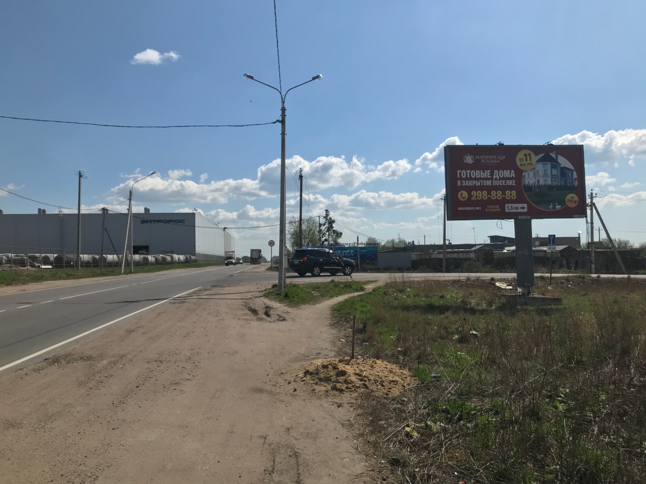 Фотография рекламного носителя, тип: Билборд 3x6, адрес: Аннолово дер., Центральная ул. Х Деревенская ул., Санкт-Петербург, Россия. Сторона A №958496