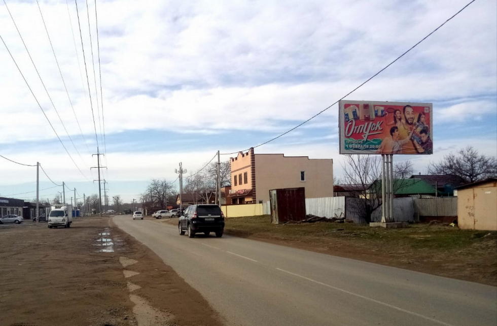 Фотография рекламного носителя, тип: Билборд 3x6, адрес: Короленко ул., д.113 /1, Кропоткин, Краснодарский край, Россия. Сторона А №1020829