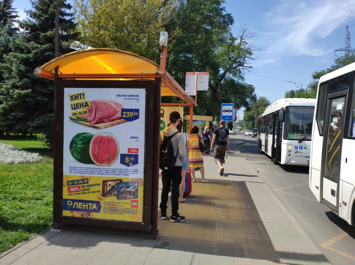 Фотография рекламного носителя, тип: Остановка 1.8x1.2, адрес: Шолохова пр-т., ост. ПролетР "Пригородный автовокзал", поз.1, Ростов-на-Дону, Ростовская область, Россия. Сторона Б №622549