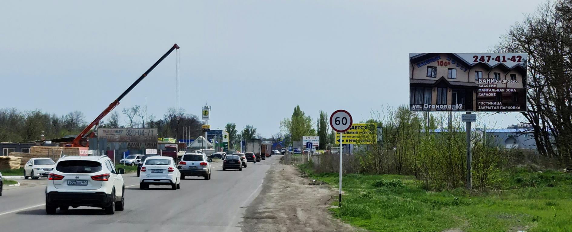 Фотография рекламного носителя, тип: Билборд 3x6, адрес: Ростов-на-Дону-Родионо-Несветайская-Новошахтинск а/д., 815м, Ростов-на-Дону, Ростовская область, Россия. Сторона A №514358