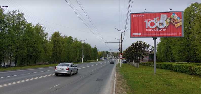 Фотография рекламного носителя, тип: Билборд 3x6, адрес: Гагарина ул., д.40а, Чебоксары, Республика Чувашия, Россия. Сторона A1-А3 №776735