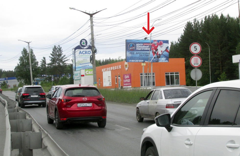 Фотография рекламного носителя, тип: Билборд 3x6, адрес: Мира пр-т., д. 40, у АЗС, Златоуст, Челябинская область, Россия. Сторона A №1006817