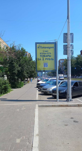 Фотография рекламного носителя, тип: Панель-кронштейн, адрес: Ново-Садовая ул., д.24 X Челюскинцев ул., поз. 4, Самара, Самарская область, Россия. Сторона В №1080493