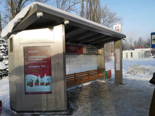Фотография рекламного носителя, тип: Остановка, адрес: Гагарина пр-т., ост. Гостиница Ока, поз.2, Нижний Новгород, Нижегородская область, Россия. Сторона B1-В10 №872071