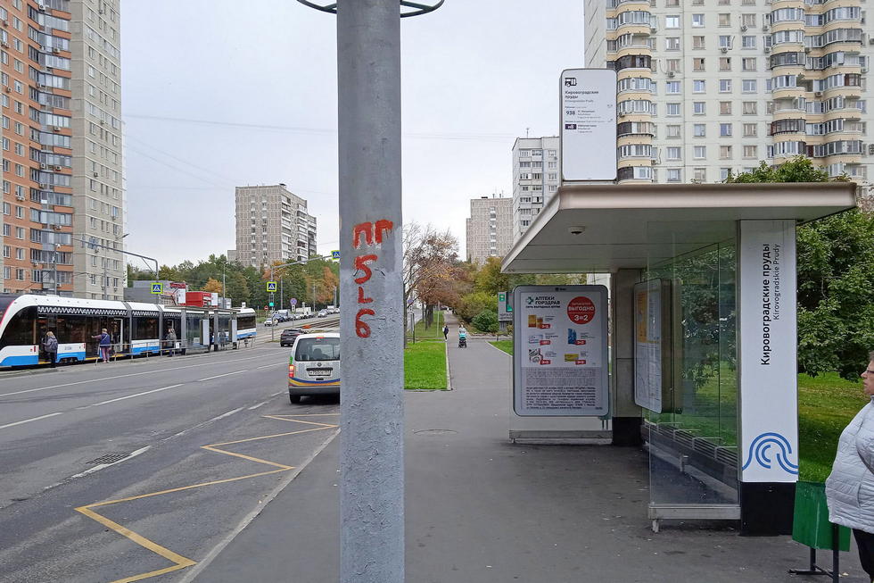 Фотография рекламного носителя, тип: Остановка 1.8x1.2, адрес: Чертановская ул., д.45, корп.2, ост. Универсам, Москва, Россия. Сторона А №999105