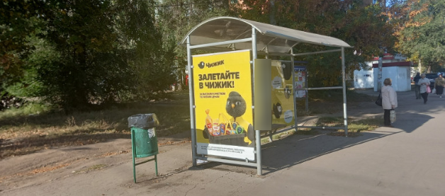 Фотография рекламного носителя, тип: Остановка 1.8x1.2, адрес: Советской Армии ул.,д. 17 Х Промышленности ул., Самара, Самарская область, Россия. Сторона B2 №829924