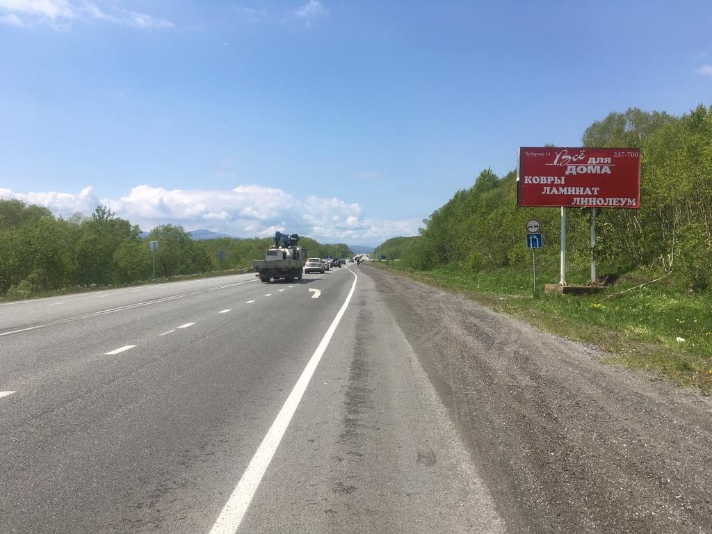 Фотография рекламного носителя, тип: Билборд 3x6, адрес: Федерральная трасса, 15 000м, кафе Юличка, Петропавловск-Камчатский, Камчатский край, Россия. Сторона А №777482