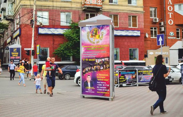 Фотография рекламного носителя, тип: Пиллар 3x1.4, адрес: Победа Революции пр-т., д.99 Х Шевченко ул., Шахты, Ростовская область, Россия. Сторона А2 №712095